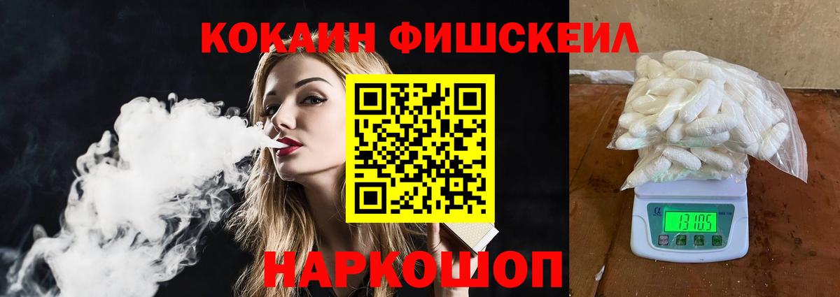 Cocaine Эквадор  Cocaine 98%  Волжск  Вход с VPN 