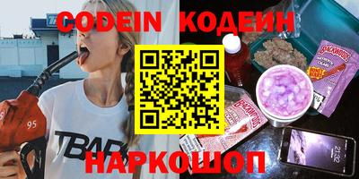 каннабис Ливны