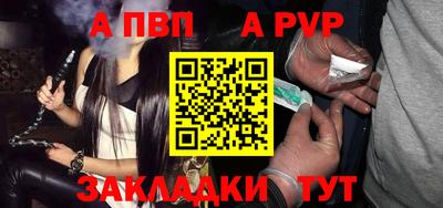 гашик Лесосибирск