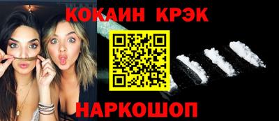марки lsd Ликино-Дулёво