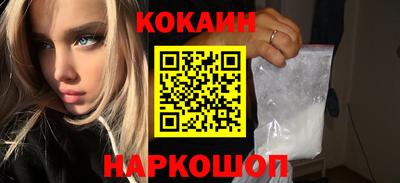 гашик Лесосибирск