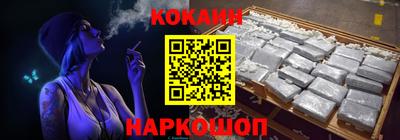 каннабис Ливны