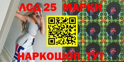 гашик Лесосибирск