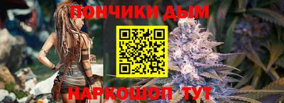 каннабис Ливны