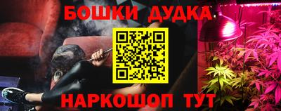 каннабис Ливны