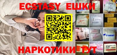 гашик Лесосибирск