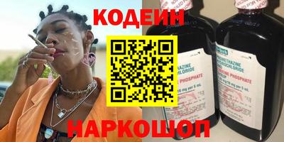 гашик Лесосибирск
