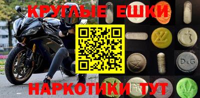 гашик Лесосибирск