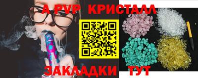 каннабис Ливны