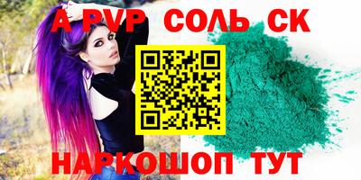 каннабис Ливны