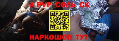 каннабис Ливны