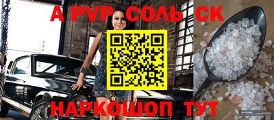 каннабис Ливны