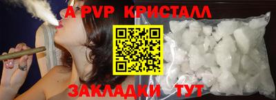 гашик Лесосибирск