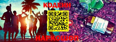 каннабис Ливны