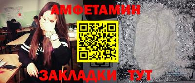 каннабис Ливны