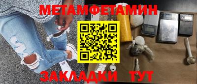 каннабис Ливны