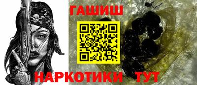 гашик Лесосибирск