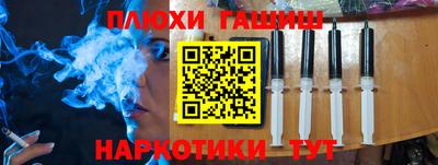 гашик Лесосибирск