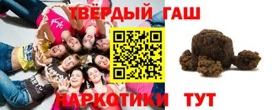 гашик Лесосибирск