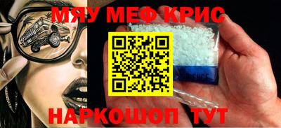 гашик Лесосибирск