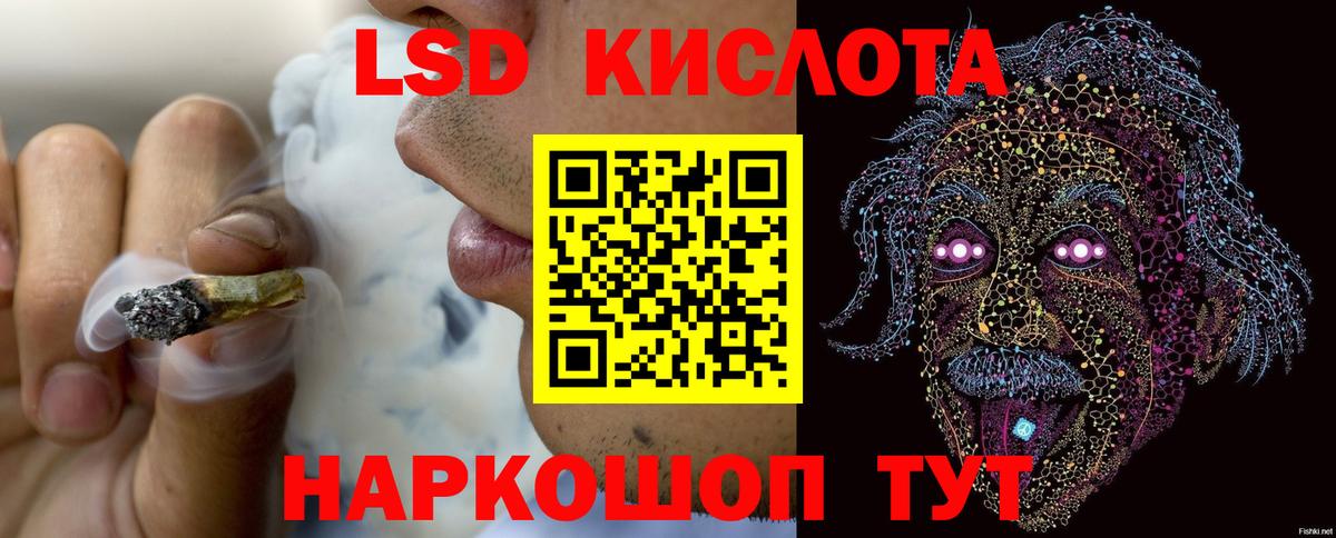 ЛСД экстази ecstasy  Вход с VPN  LSD-25 экстази ecstasy  Волжск 