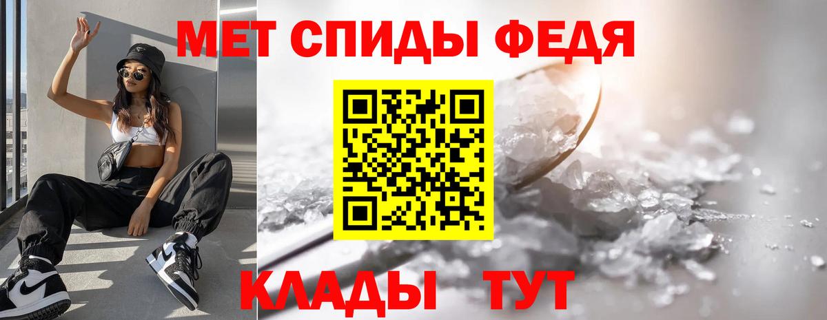 Волжск  Метамфетамин пудра  Вход с VPN 