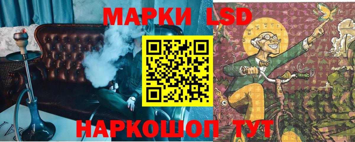 Марки NBOMe 1,5мг Волжск
