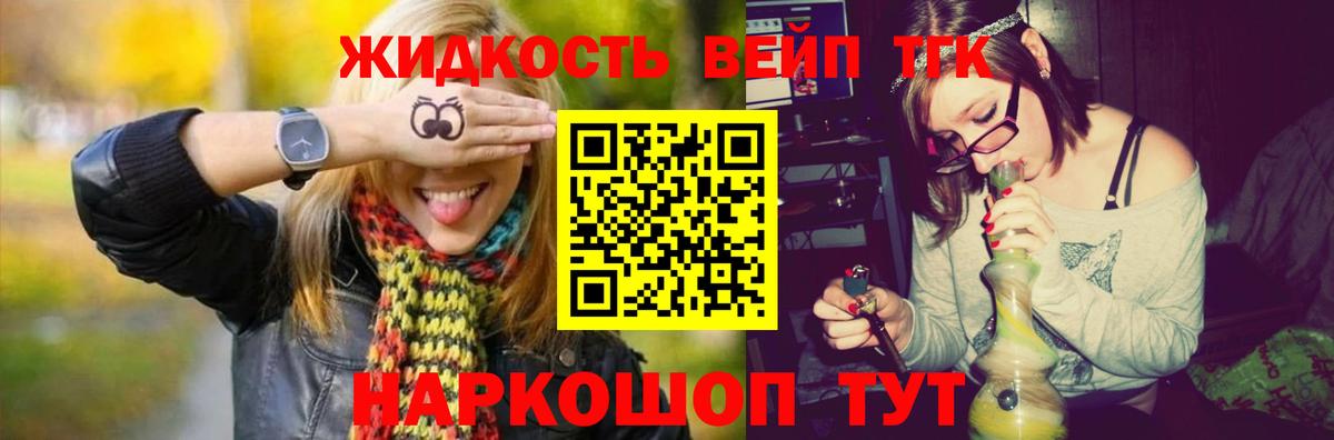 кракен рабочий сайт  Вход с VPN  Волжск  Дистиллят ТГК гашишное масло 
